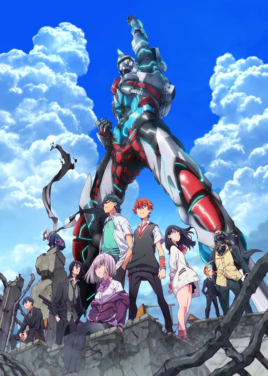sss gridman posteri