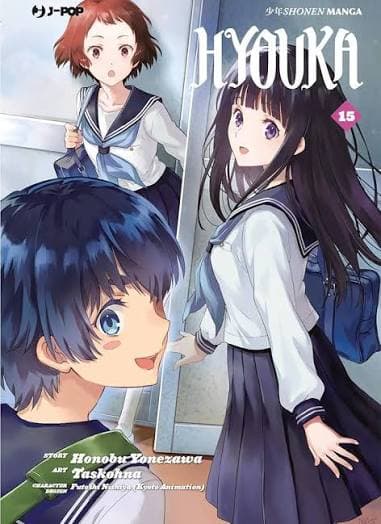 Hyouka posteri