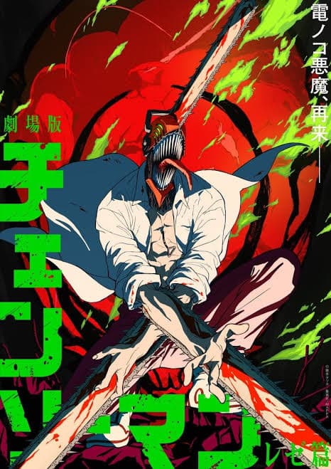 Arra Odam posteri