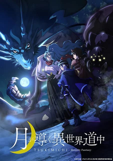Oy sayohati posteri